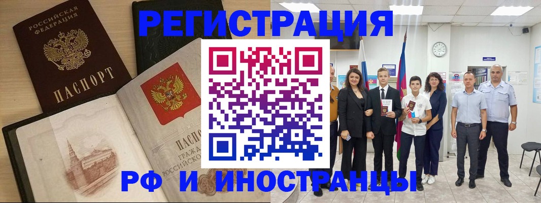 прописка поиск в Кеми